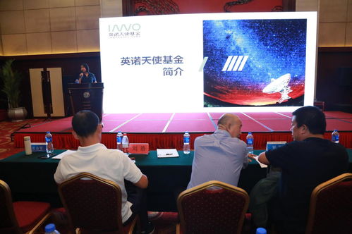 第二十三屆科博會科技項目投融資合作洽談會在京召開，教育咨詢服務成新亮點