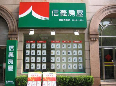 我國房產中介公司與教育咨詢服務 行業概覽與市場特點