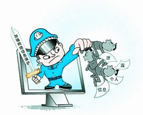 全國(guó)人大常委會(huì)審議通過(guò)加強(qiáng)網(wǎng)絡(luò)信息保護(hù)草案，推動(dòng)網(wǎng)絡(luò)與信息安全軟件開發(fā)